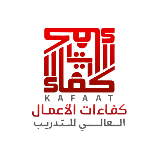 كفاءات الأعمال